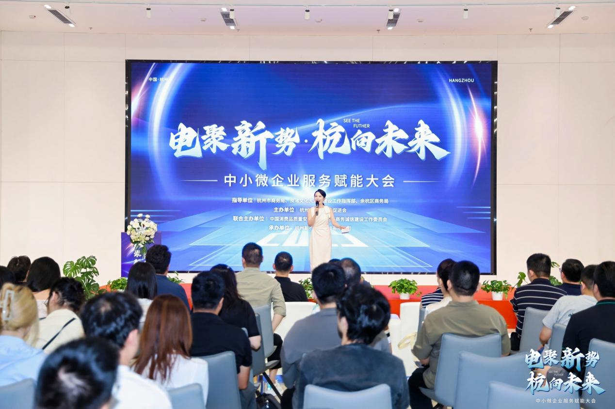 活动现场
